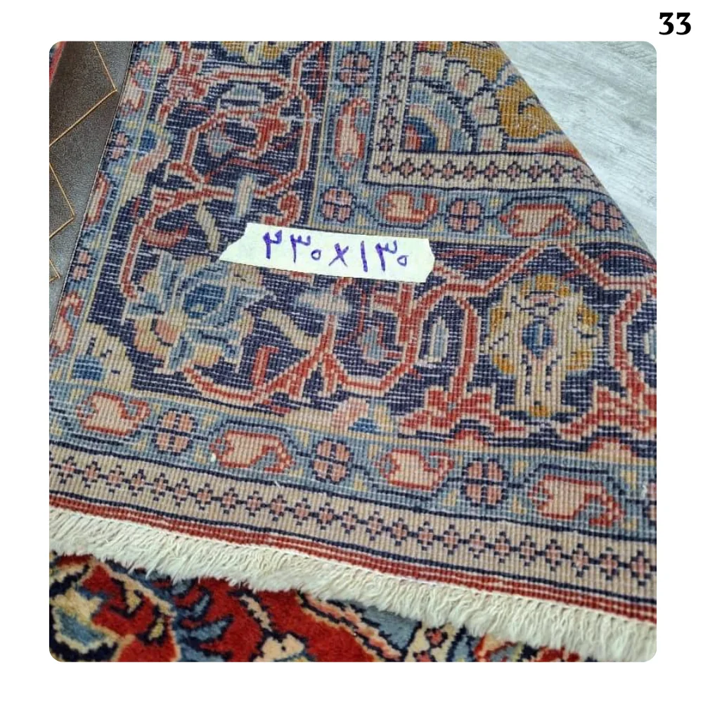 قالیچه دستباف ساروق