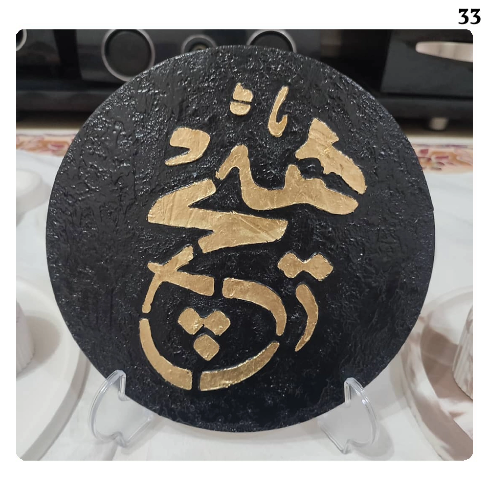 تابلو تزئینی هیچ
